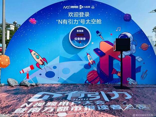 北京某小区业主与物业爆发激烈冲突，数百人聚集维权